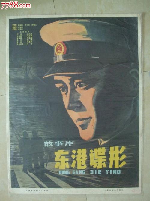 哪里可以做组织机构代码证