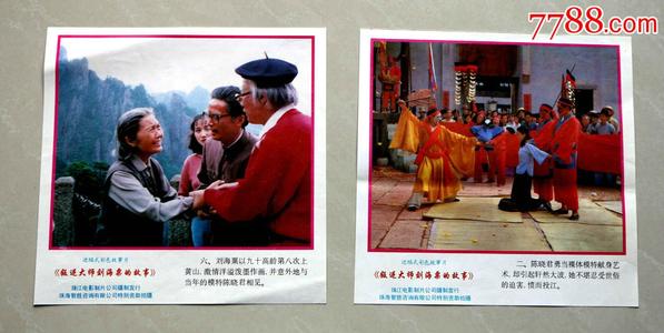 哪里哪里可以做假英语四六级证书